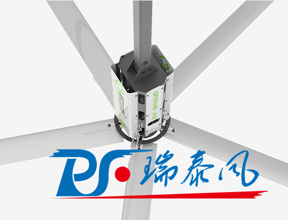 鋼結(jié)構(gòu)廠房通風(fēng)降溫方案、廠房車間通風(fēng)降溫方案、大型工業(yè)風(fēng)扇、物流倉儲大風(fēng)扇、大吊扇、工業(yè)風(fēng)扇、廠房車間降溫設(shè)備、廠房車間通風(fēng)設(shè)備、車間溫控設(shè)備、工業(yè)大吊扇、工業(yè)大風(fēng)扇、工業(yè)節(jié)能風(fēng)扇、湖北瑞兆偉業(yè)通風(fēng)降溫科技有限公司、瑞泰風(fēng)工業(yè)大風(fēng)扇