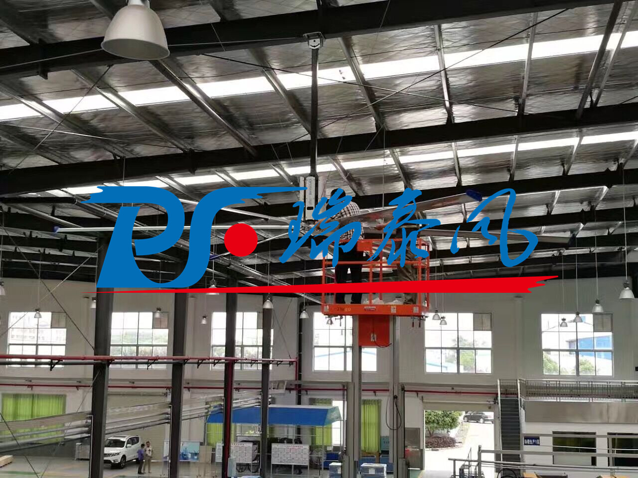 扇機(jī)組合、瑞泰風(fēng)工業(yè)大風(fēng)扇、鋼結(jié)構(gòu)廠(chǎng)房通風(fēng)降溫方案、廠(chǎng)房車(chē)間通風(fēng)降溫方案、大型工業(yè)風(fēng)扇、物流倉(cāng)儲(chǔ)大風(fēng)扇、大吊扇、工業(yè)風(fēng)扇、廠(chǎng)房車(chē)間降溫設(shè)備、廠(chǎng)房車(chē)間通風(fēng)設(shè)備、車(chē)間溫控設(shè)備、工業(yè)大吊扇、工業(yè)大風(fēng)扇、工業(yè)節(jié)能風(fēng)扇、湖北瑞兆偉業(yè)通風(fēng)降溫科技有限公司