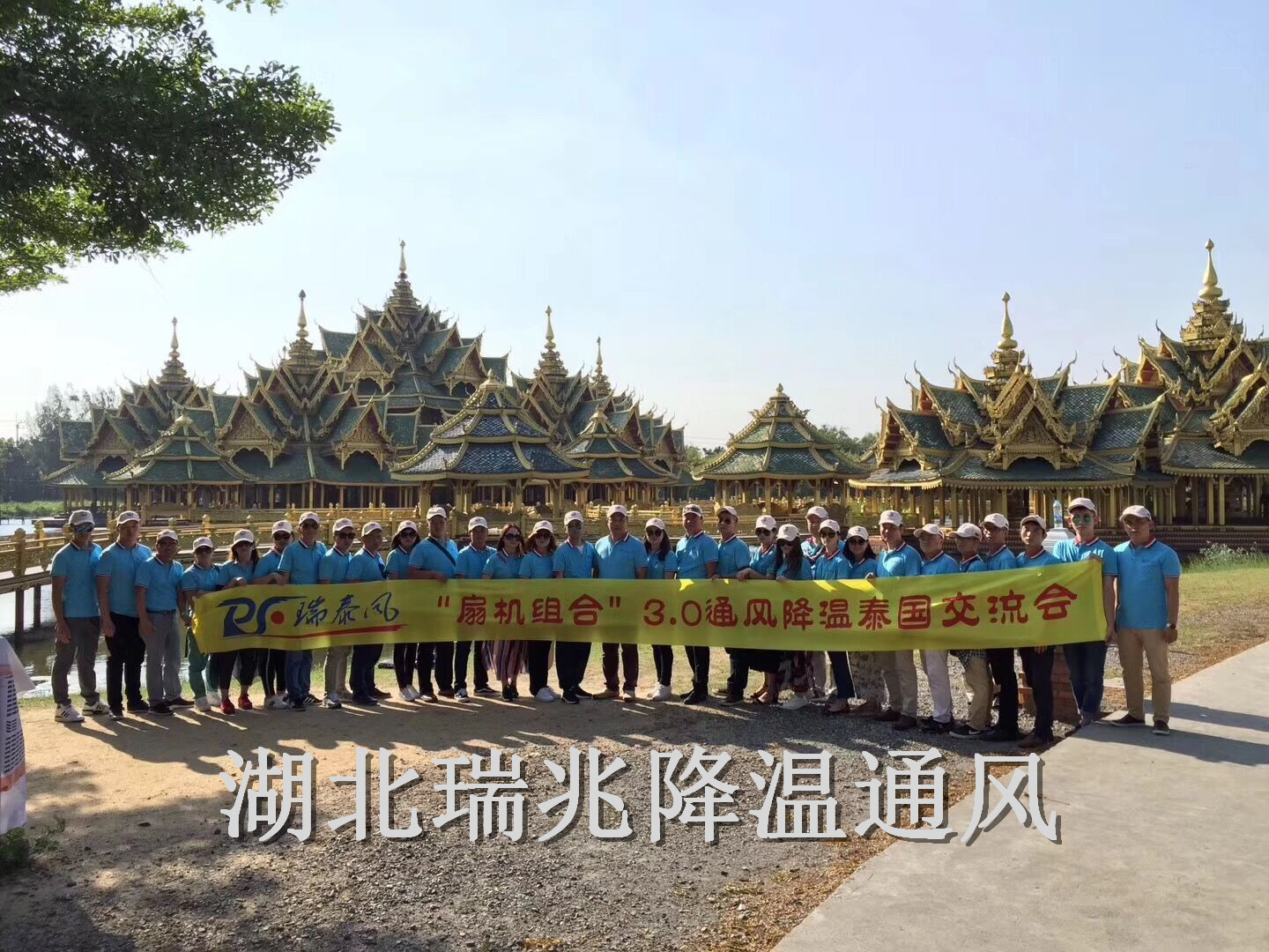 ”扇機(jī)組合”、瑞泰風(fēng)工業(yè)大風(fēng)扇、鋼結(jié)構(gòu)廠房通風(fēng)降溫方案、廠房車間通風(fēng)降溫方案、大型工業(yè)風(fēng)扇、物流倉儲大風(fēng)扇、大吊扇、工業(yè)風(fēng)扇、廠房車間降溫設(shè)備、廠房車間通風(fēng)設(shè)備、車間溫控設(shè)備、工業(yè)大吊扇、工業(yè)大風(fēng)扇、工業(yè)節(jié)能風(fēng)扇、湖北瑞兆偉業(yè)通風(fēng)降溫科技有限公司