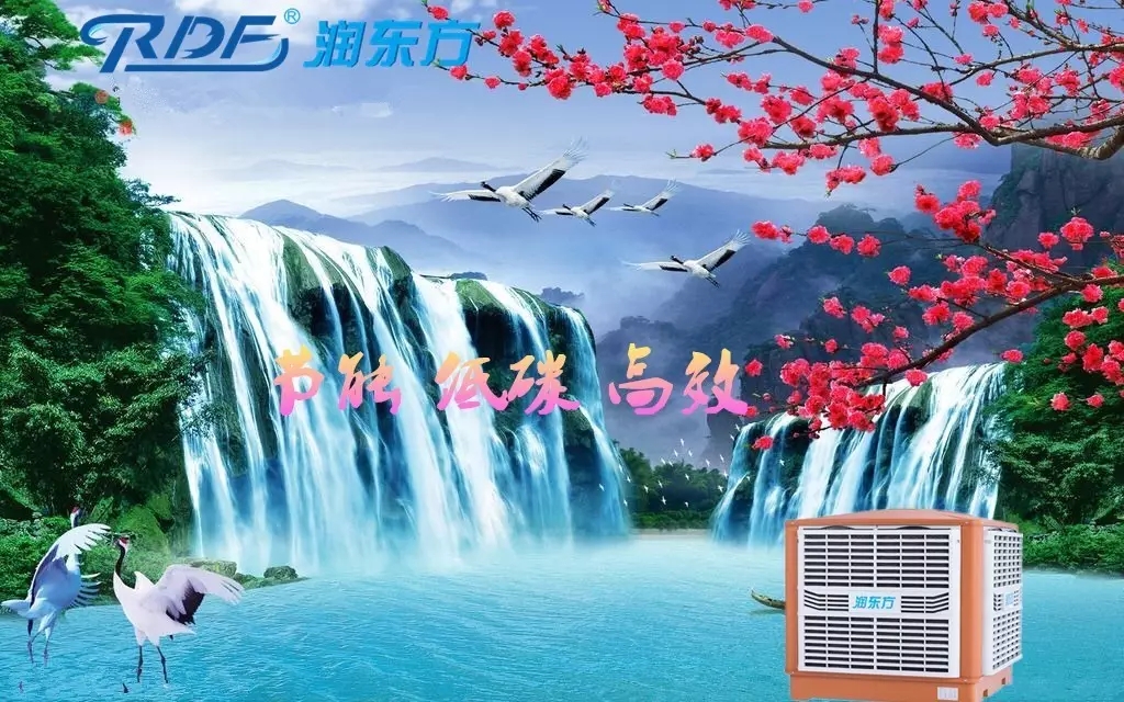 瑞泰風工業(yè)大風扇、潤東方冷風機、鋼結(jié)構(gòu)廠房通風降溫方案、廠房車間通風降溫方案、大型工業(yè)風扇、物流倉儲大風扇、大吊扇、工業(yè)風扇、廠房車間降溫設(shè)備、廠房車間通風設(shè)備、車間溫控設(shè)備、工業(yè)大吊扇、工業(yè)大風扇、工業(yè)節(jié)能風扇、湖北瑞兆偉業(yè)通風降溫科技有限公司