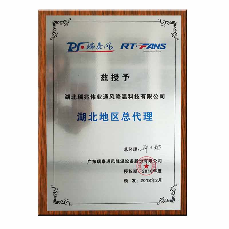 鋼結(jié)構(gòu)廠房通風(fēng)降溫方案、廠房車間通風(fēng)降溫方案、大型工業(yè)風(fēng)扇、物流倉(cāng)儲(chǔ)大風(fēng)扇、大吊扇、工業(yè)風(fēng)扇、廠房車間降溫設(shè)備、廠房車間通風(fēng)設(shè)備、車間溫控設(shè)備、工業(yè)大吊扇、工業(yè)大風(fēng)扇、工業(yè)節(jié)能風(fēng)扇、湖北瑞兆偉業(yè)通風(fēng)降溫科技有限公司