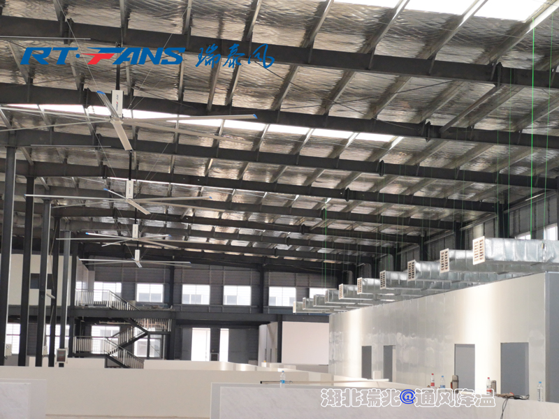 荊州大型廠房降溫-荊州車間降溫-荊州降溫設備-荊州工業(yè)風扇廠家-扇機組合降溫