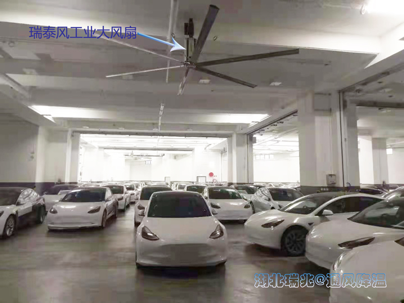 特斯拉汽車(chē),汽車(chē)制造廠房降溫,大型廠房降溫,工業(yè)大風(fēng)扇,瑞泰風(fēng)工業(yè)風(fēng)扇,大型工業(yè)風(fēng)扇