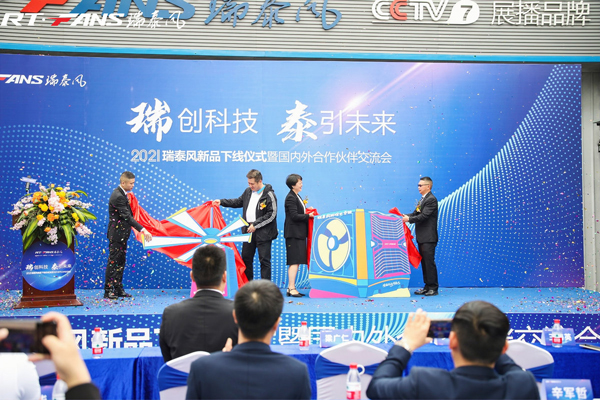 大型工業(yè)風(fēng)扇,大型工業(yè)大風(fēng)扇,工業(yè)大風(fēng)扇,高大型空間降溫,鋼結(jié)構(gòu)廠房降溫,倉庫倉儲(chǔ)降溫