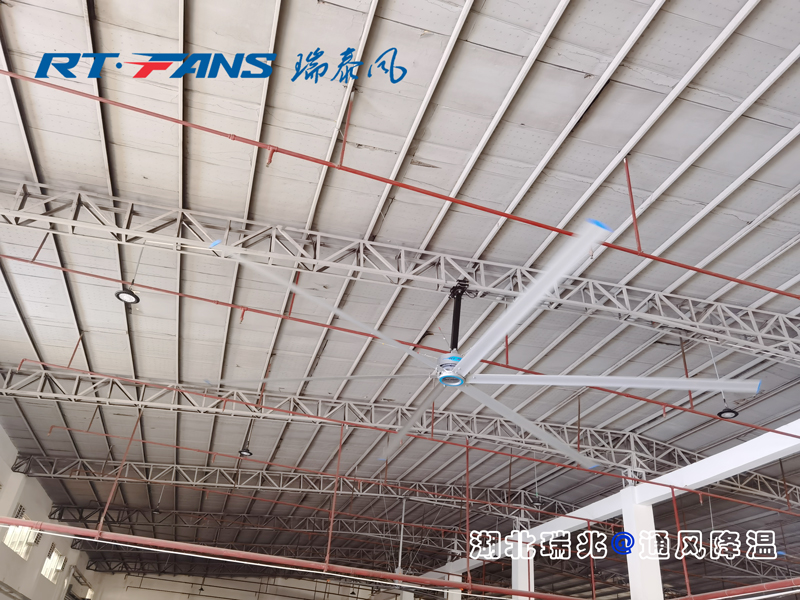 大型工業(yè)風(fēng)扇,大型工業(yè)大風(fēng)扇,工業(yè)大風(fēng)扇,高大型空間降溫,鋼結(jié)構(gòu)廠房降溫,倉庫倉儲(chǔ)降溫