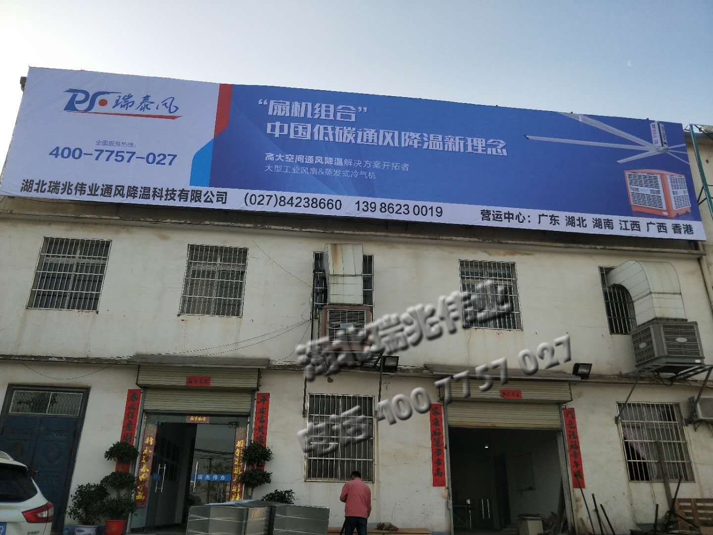 相約春天里，賞花踏青戶外拓展，勝天農(nóng)莊試看瑞泰風(fēng)團(tuán)隊(duì)生龍活虎！