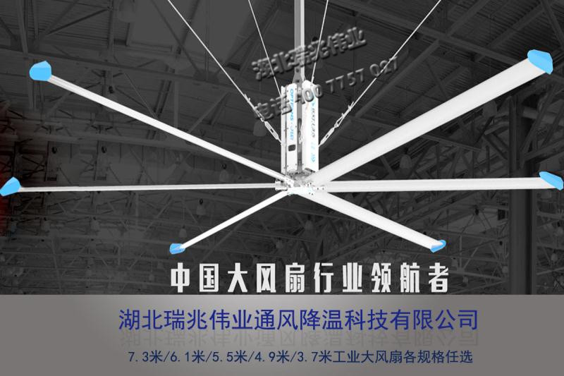 廠房降溫，瑞泰風大型工業(yè)風扇更專業(yè)