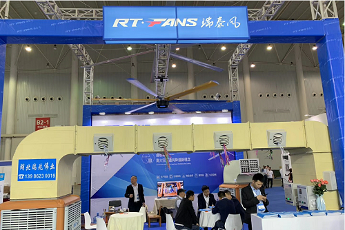 AUTO TECH 2019 中國國際汽車技術展覽隆重開幕！湖北瑞兆攜瑞泰風工業(yè)大風扇和瑞泰風冷風機閃亮登場！