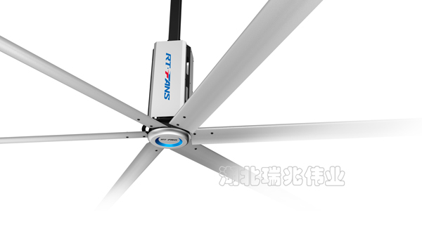 瑞泰風(fēng)大型工業(yè)吊扇為何一路暢銷(xiāo)？