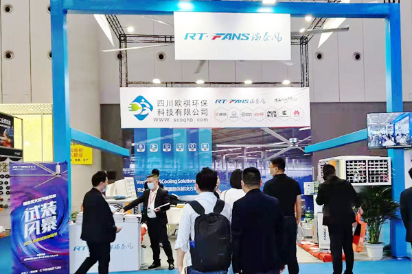 關注瑞泰風工業(yè)大風扇，聚焦四川成都工博會
