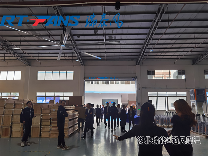 倉儲物流通風降溫都這么選------瑞泰風工業(yè)大風扇！